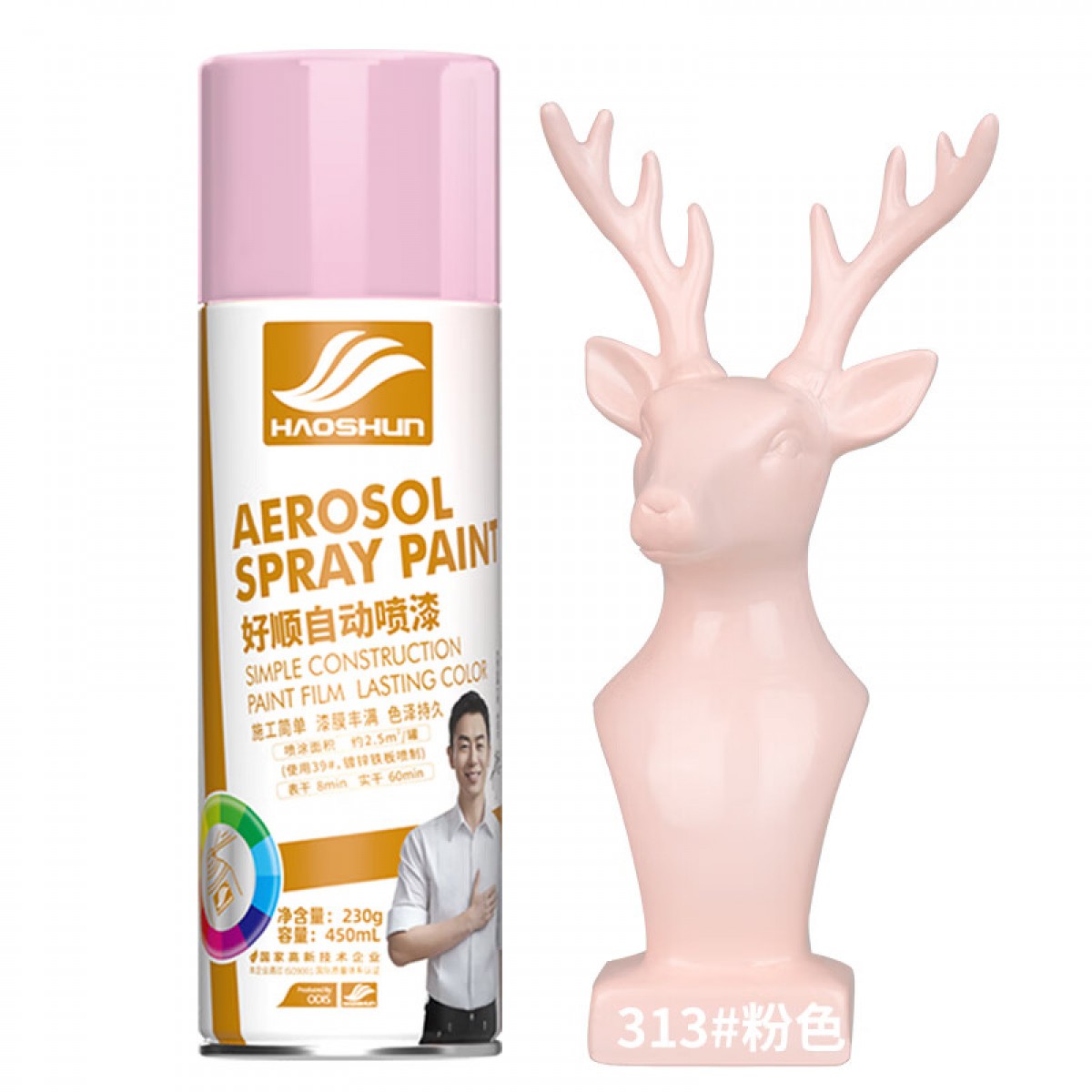 好顺自喷漆 313#浅粉色/门窗金属防锈家具木器漆自行摩托汽车翻新涂鸦 450ML 单位：瓶