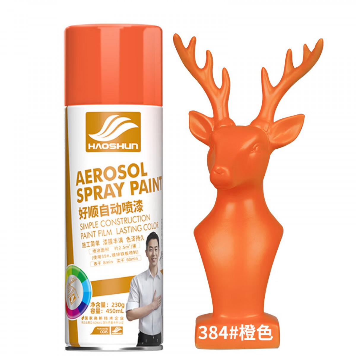好顺自喷漆 384#工程桔红/门窗金属防锈家具木器漆自行摩托汽车翻新 450ml 单位：瓶