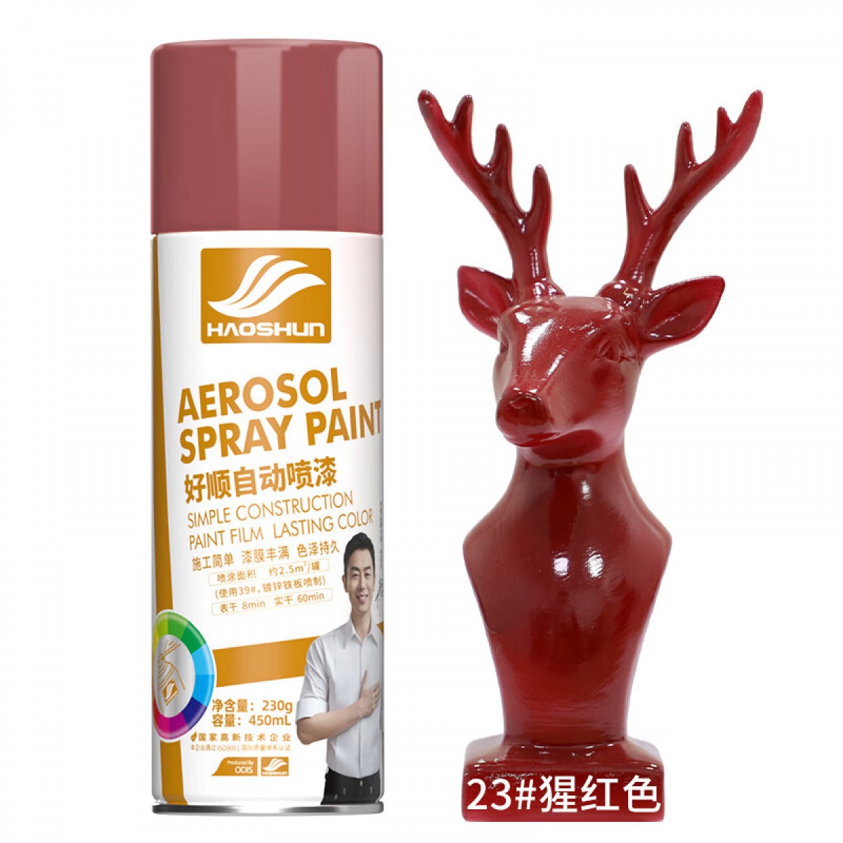 好顺自喷漆 23#猩红色/门窗金属防锈家具木器漆自行摩托汽车翻新涂鸦 450ml 单位：瓶