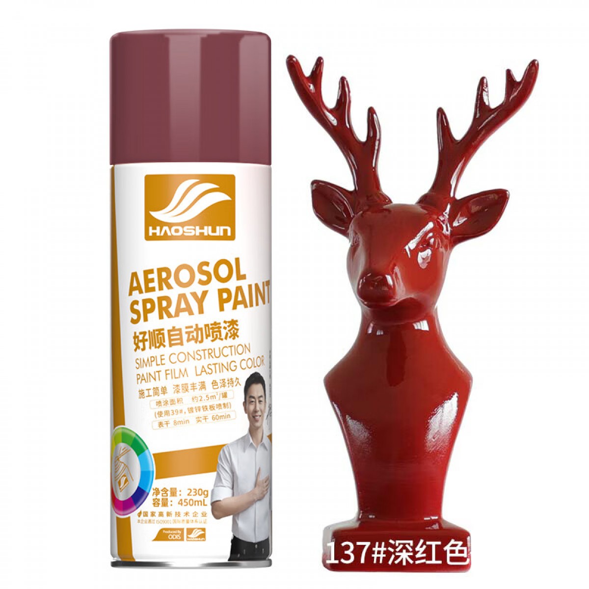 好顺自喷漆 137#深红色/门窗金属防锈家具木器漆自行摩托汽车翻新涂鸦 450ml 单位：瓶