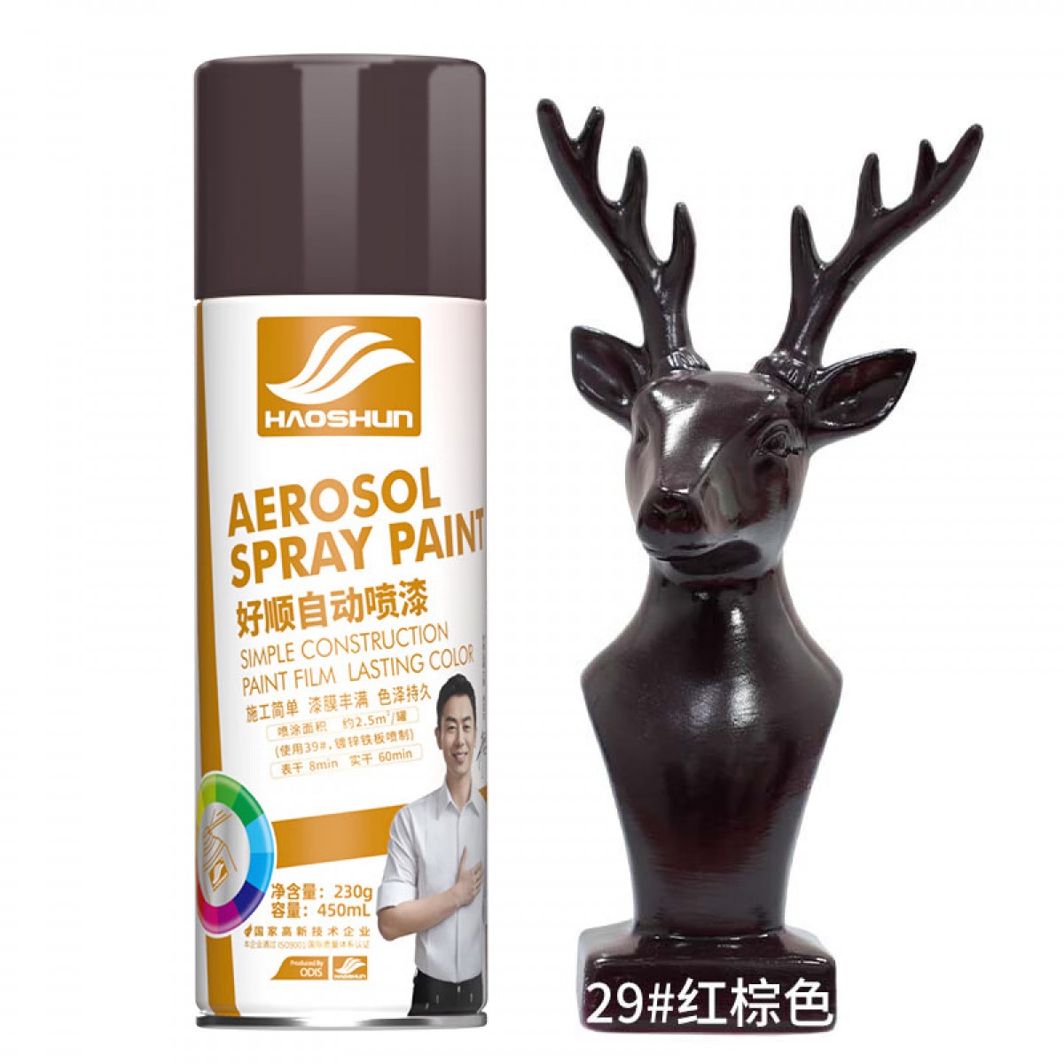 好顺自喷漆 29#红棕色/门窗金属防锈家具木器漆自行摩托汽车翻新涂鸦 450ml 单位：瓶