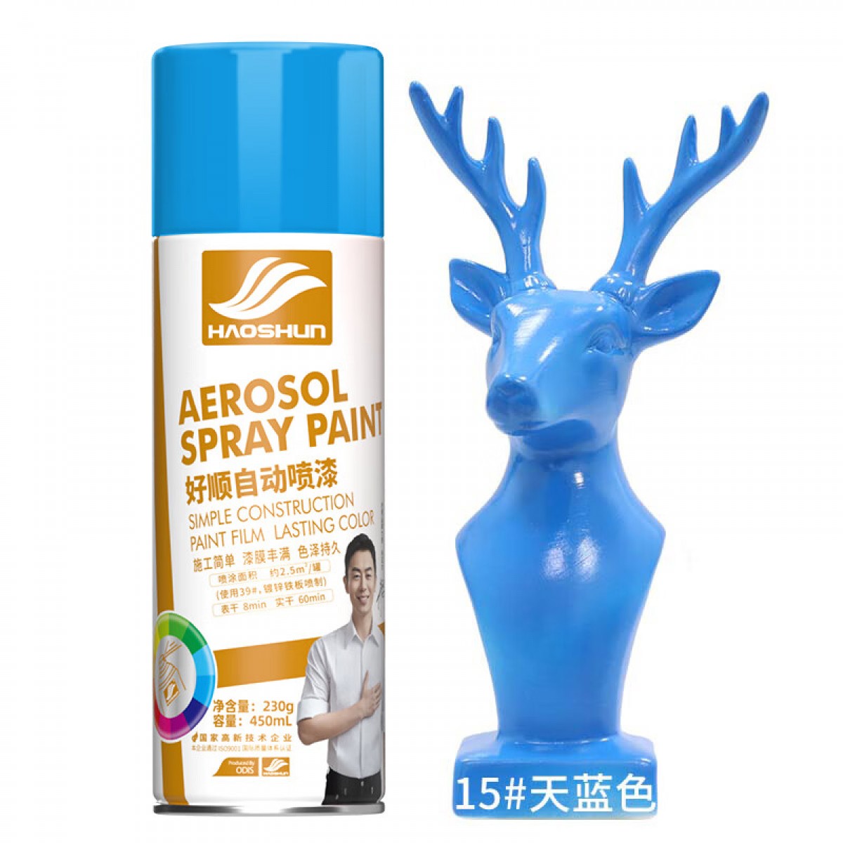 好顺自喷漆 15#天蓝色/门窗金属防锈家具木器漆自行摩托汽车翻新涂鸦 450ml 单位：瓶