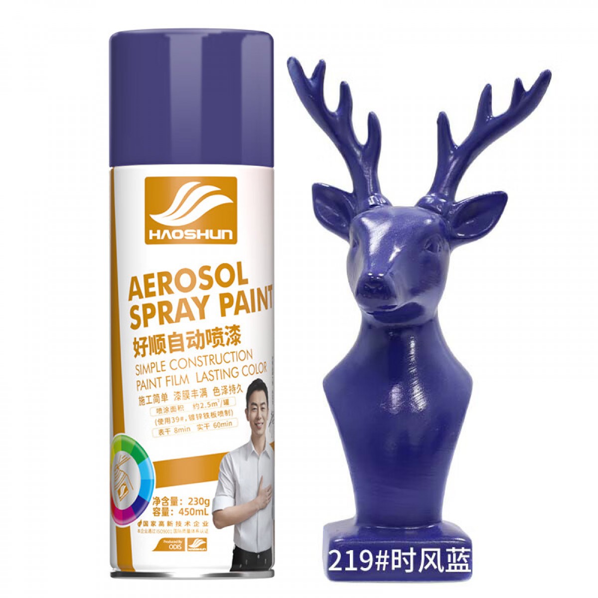 好顺自喷漆 219#时风蓝/门窗金属防锈家具木器漆自行摩托汽车翻新涂鸦 450ml 单位：瓶