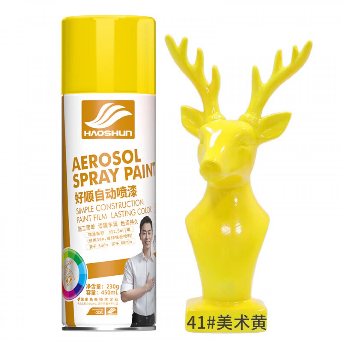 好顺自喷漆 41#美术黄色/门窗金属防锈家具木器漆自行摩托汽车翻 450ml 单位：瓶