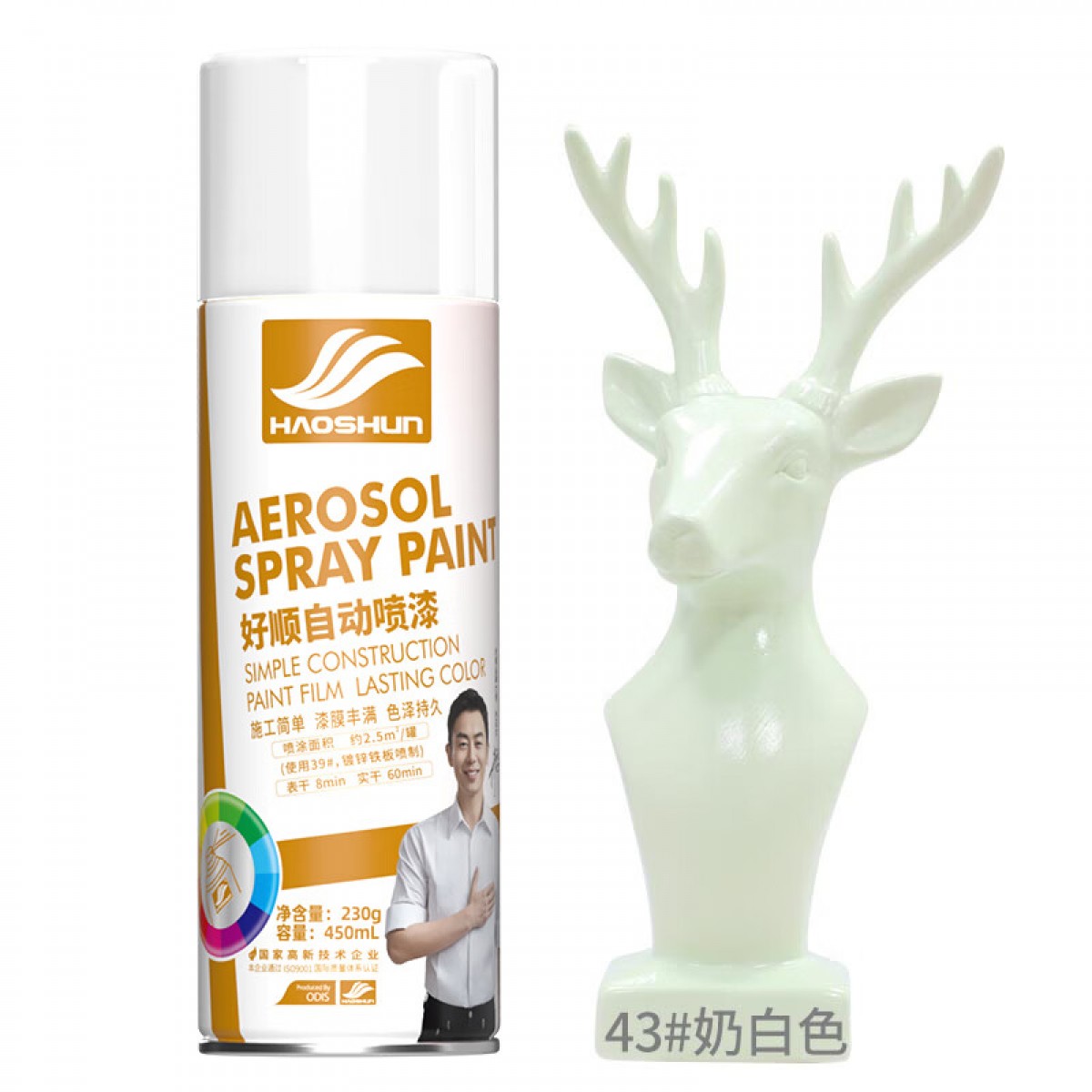 好顺自喷漆 43#奶白色/门窗金属防锈家具木器漆自行摩托汽车翻新涂鸦 450ml 单位：瓶