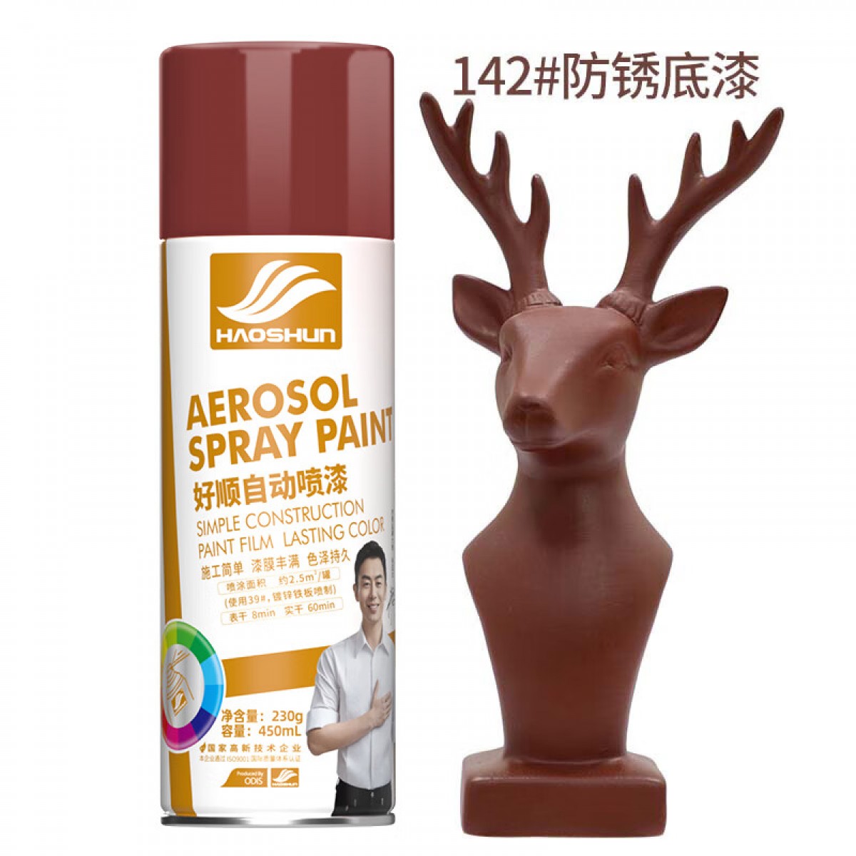 好顺自喷漆 142#铁锈红 防锈底漆/门窗金属防锈家具木器漆自行摩托汽车翻新 450ml 单位：瓶