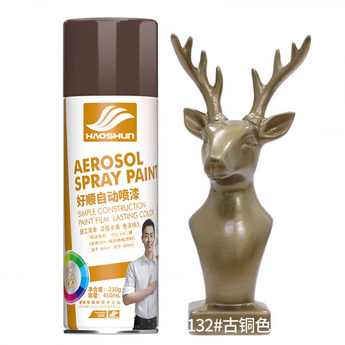 好顺自喷漆 132#古铜色/门窗金属防锈家具木器漆自行摩托汽车翻新涂鸦 450ml 单位：瓶