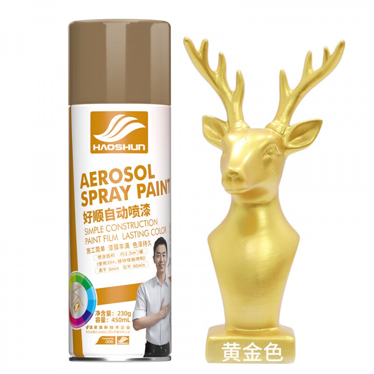 好顺金属自喷漆 黄金色/门窗金属防锈家具木器漆自行摩托汽车翻新涂鸦 450ml 单位：瓶