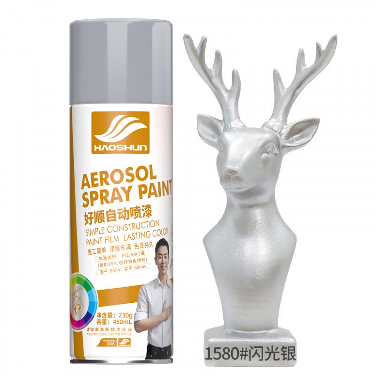 好顺金属自喷漆 闪光银色/门窗金属防锈家具木器漆自行摩托汽车翻新 450ml 单位：瓶