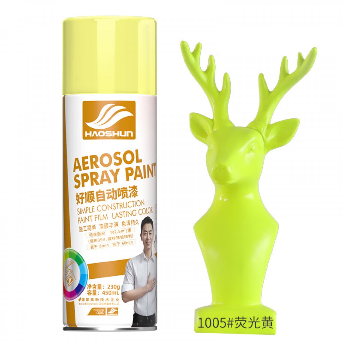好顺自喷漆 1005#荧光黄色/门窗金属防锈家具木器漆自行摩托汽车翻新 450ml 单位：瓶