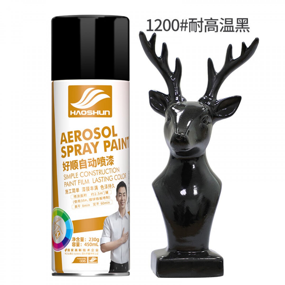 好顺自喷漆 1200#耐高温黑/门窗金属防锈家具木器漆自行摩托汽车翻新 450ml 单位：瓶