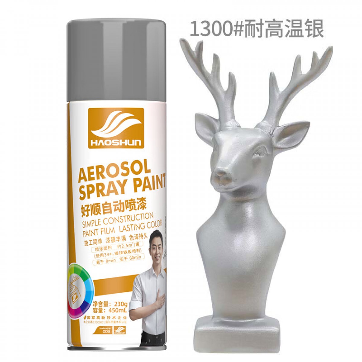 好顺自喷漆 1300#耐高温银/门窗金属防锈家具木器漆自行摩托汽车翻新 450ml 单位：瓶