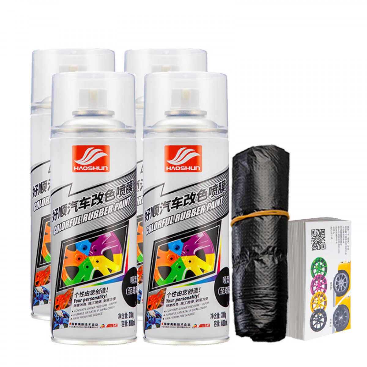 好顺轮毂喷膜 哑光黑*4支装/汽车摩托车轮毂可撕喷膜轮胎改装改色 400ml*4单位：组
