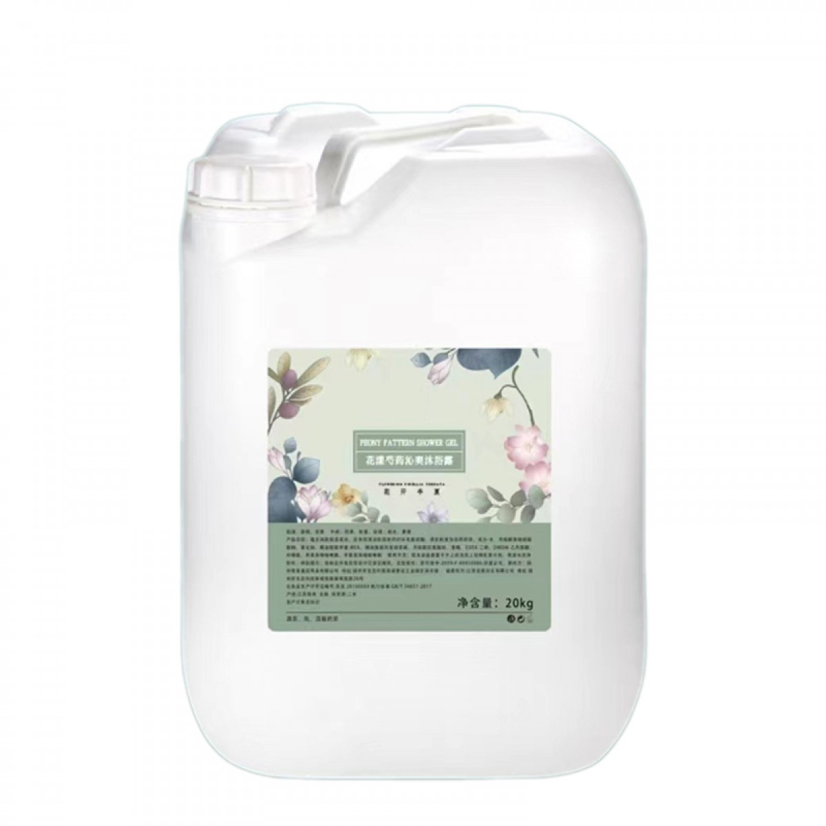 晟泰邦 酒店宾馆专用大桶香氛沐浴露20KG 单位：桶