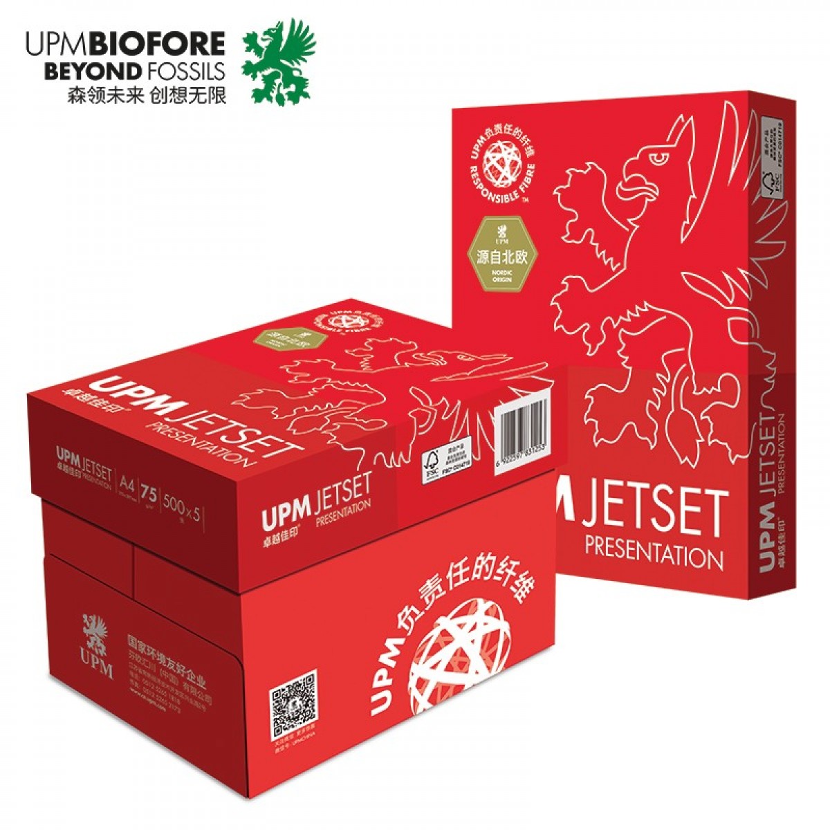 卓越佳印 75克A4纸打印纸 500张*5包一箱 高档复印纸 合同标书用纸 整箱2500张 单位：箱