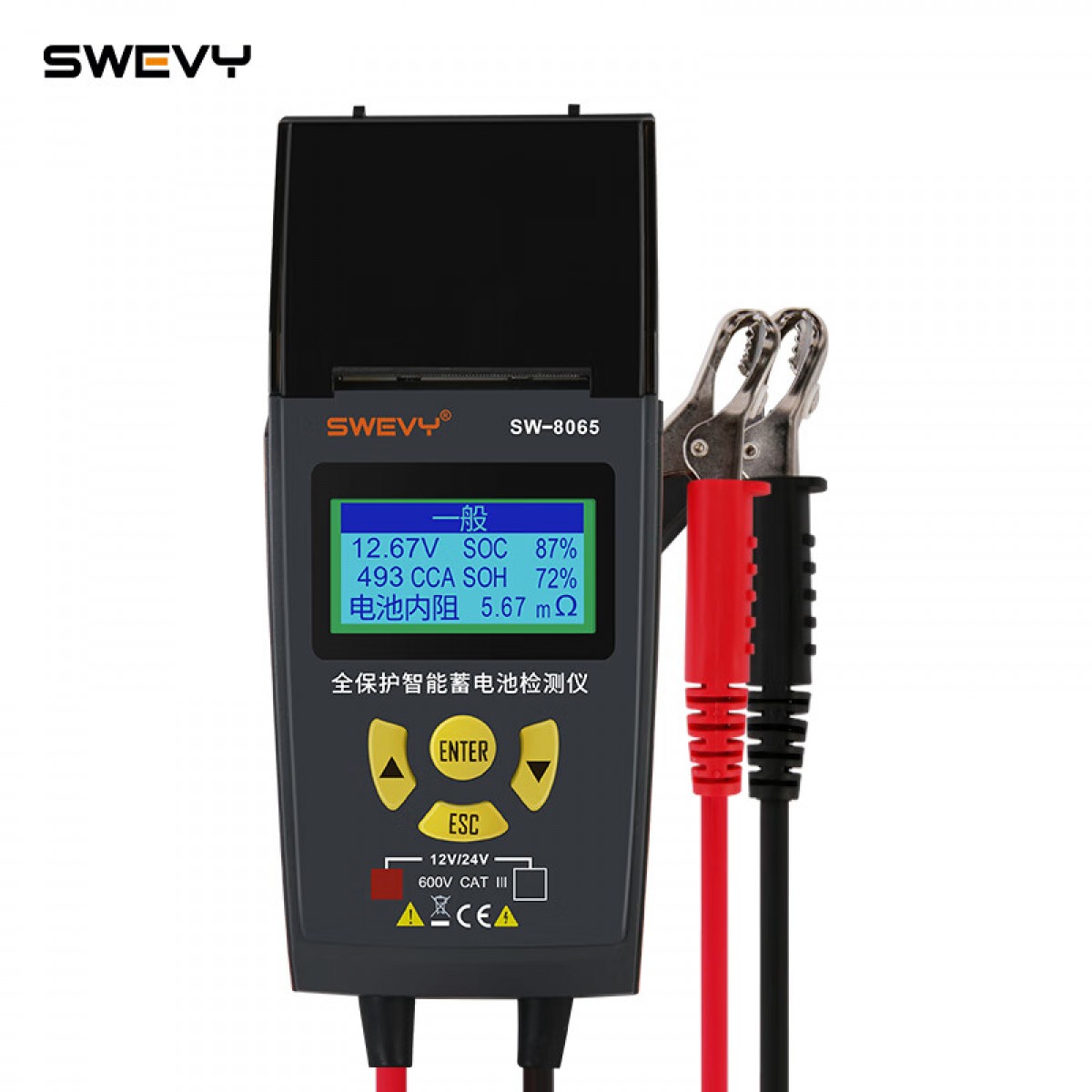 速为 汽车蓄电池检测仪 12V/24V电瓶测试仪 蓄电池寿命检测仪 SW-8065（打印式） 单位：台