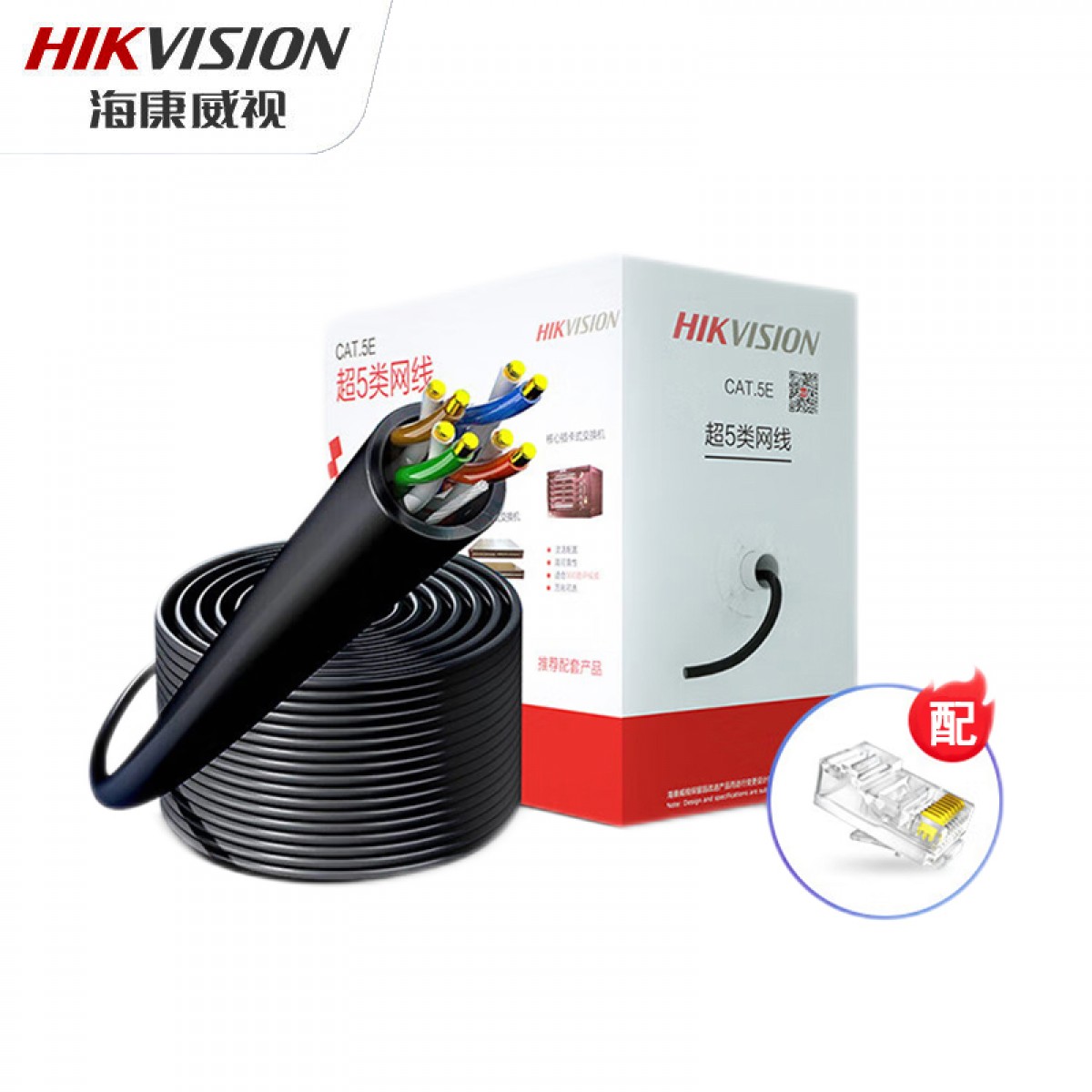 海康威视 超五类网线工程级无氧铜箱线CAT5e0.5非屏蔽双绞线室外防水耐磨305米/箱DS-1LN5EO-UU/E 单位：箱