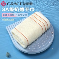 洁丽雅毛巾纯棉洗脸巾纯色简约条纹 A类抗菌新疆长绒棉 杏色单条70*34cm 单位：条