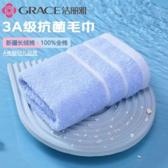 洁丽雅（Grace）毛巾新疆长绒棉 A类抗菌纯棉强吸水素色洗脸巾单条70*34cm 兰色 单位：条