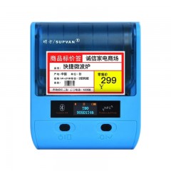 硕方 商超线缆标签机 商用珠宝超市吊牌热敏标签打印机手持食品价签条码二维码不干胶贴纸标签机 T80宽幅升级版 单位：个