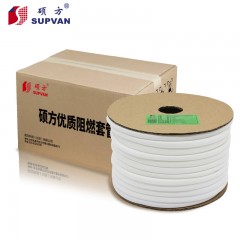 硕方 线号机套管号码管 通用线号管PVC内齿梅花管 电线标识印字机塑料绝缘套管白色 套管10.0平方 单位：卷