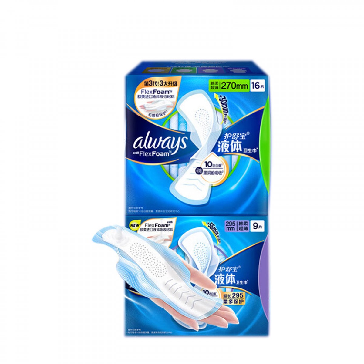 护舒宝 液体卫生巾量多日用组合25片(270*16+295*9)姨妈巾 单位：组