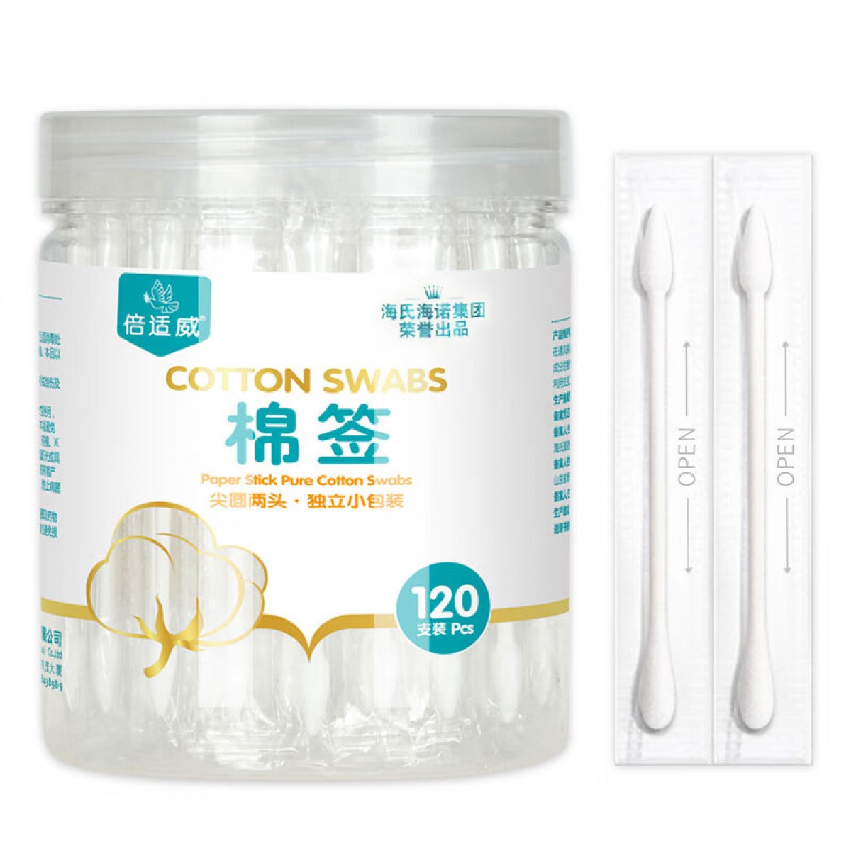 海氏海诺 医用棉签 独立包装 120支 尖圆双头掏耳朵婴儿成人化妆棉签棒 单位：桶
