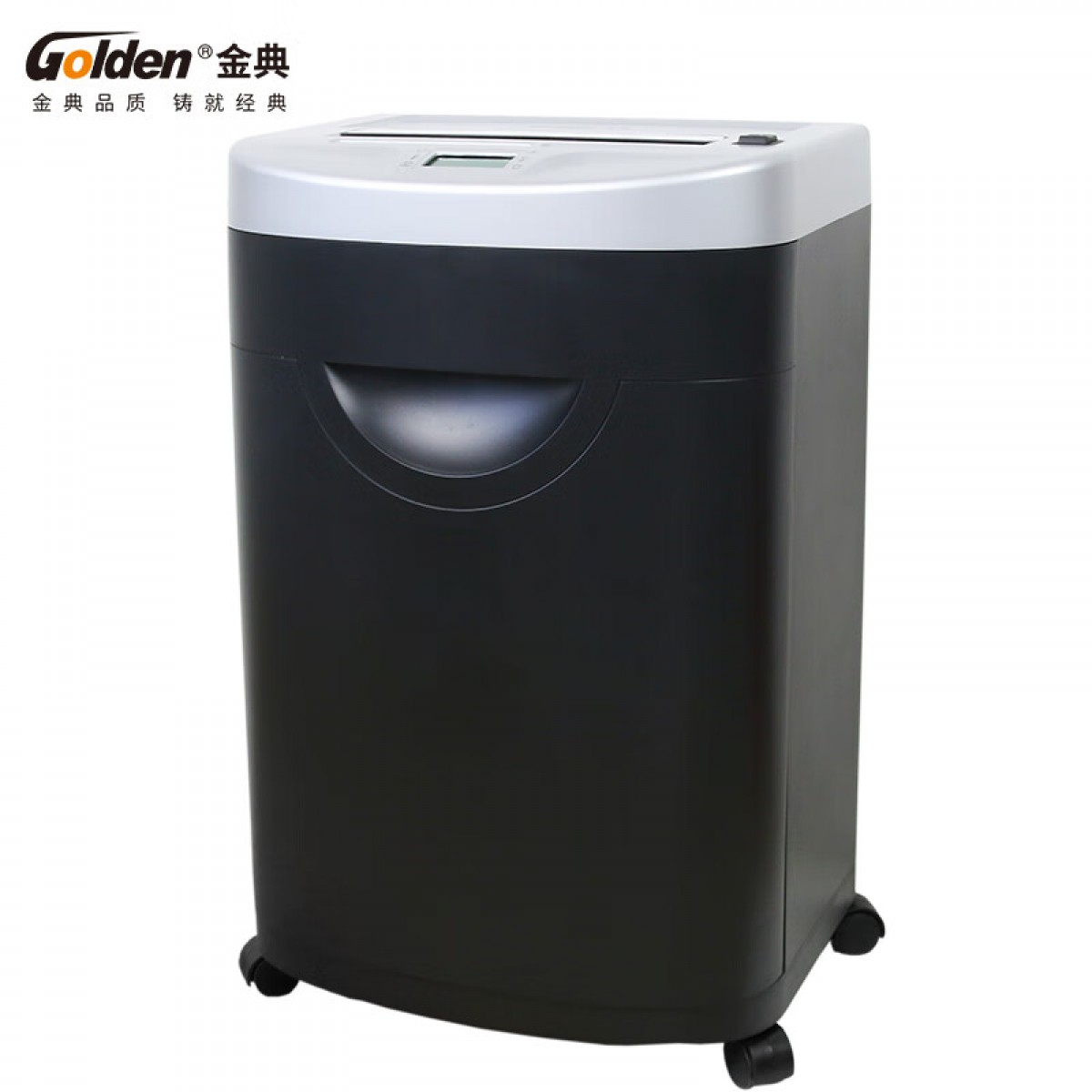 金典 GOLDEN GD-615D碎纸机 商用碎纸机 高保密碎纸机 单位：台