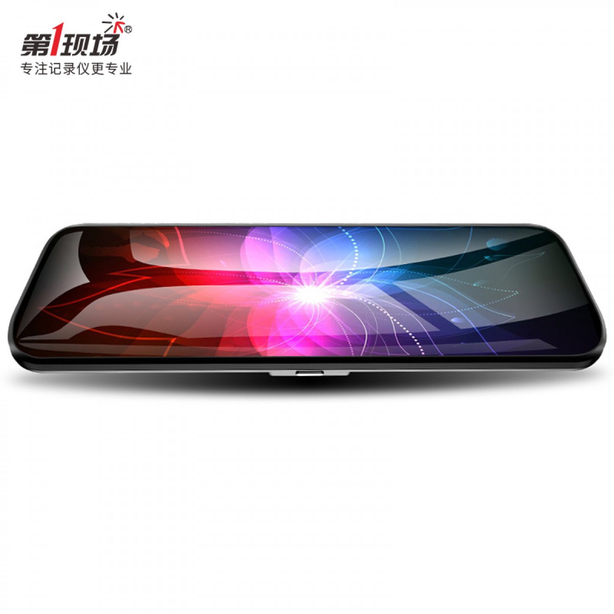 第一现场D6000 后视镜行车记录仪 10英寸 全面屏流媒体 停车监控 循环录影 官方标配+64G卡 单位：个