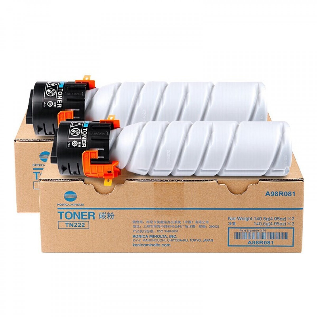 柯尼卡美能达 KONICA MINOLTA TN222H 柯美碳粉黑色高容墨粉2支（适用于bizhub266/306）印量24000页 单位：组