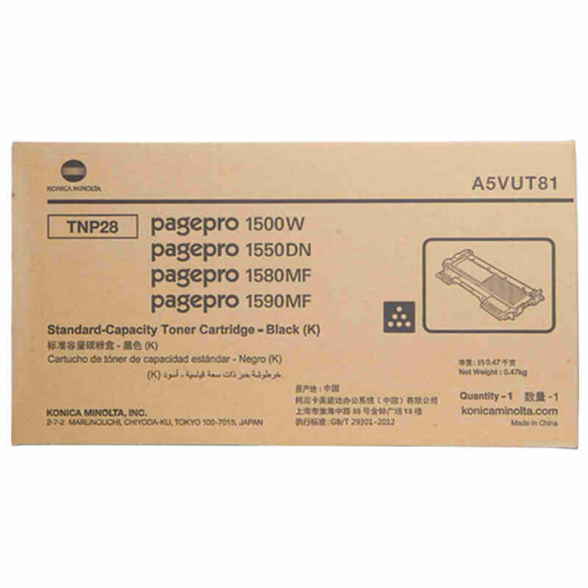 柯尼卡美能达 KONICA MINOLTA TNP28 黑色碳粉盒(适用1500W/1550DN/1580MF/1590机型)印量1200页 单位：个