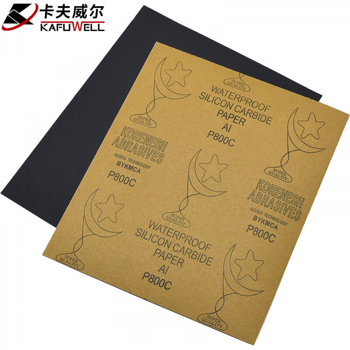 卡夫威尔 水磨耐油砂纸 干湿两用（800目）230*280mm(10片） YS2783 单位:组