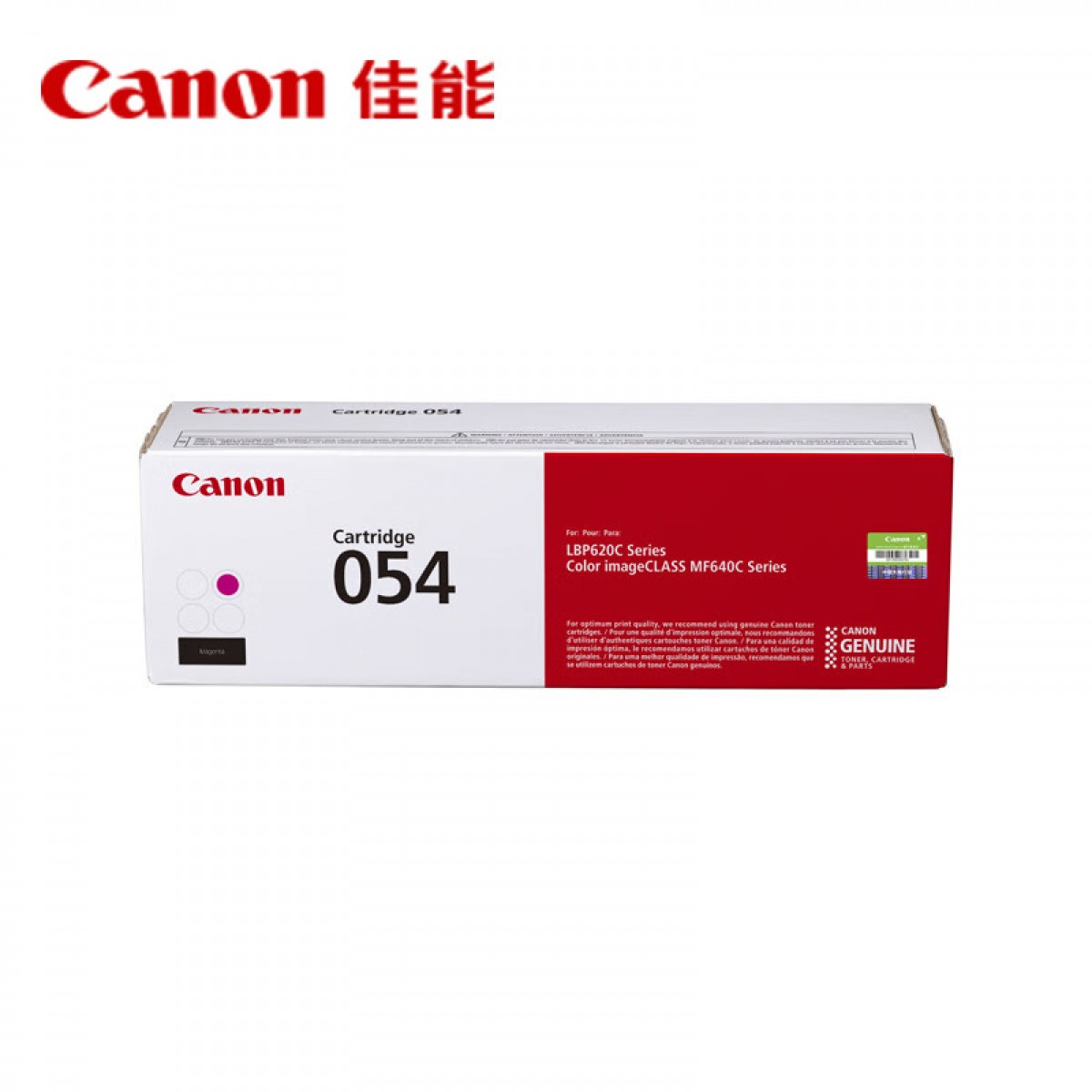 佳能（Canon）硒鼓CRG054 M（适用MF645Cx/MF643Cdw/MF641Cw） （红色） 单位：支