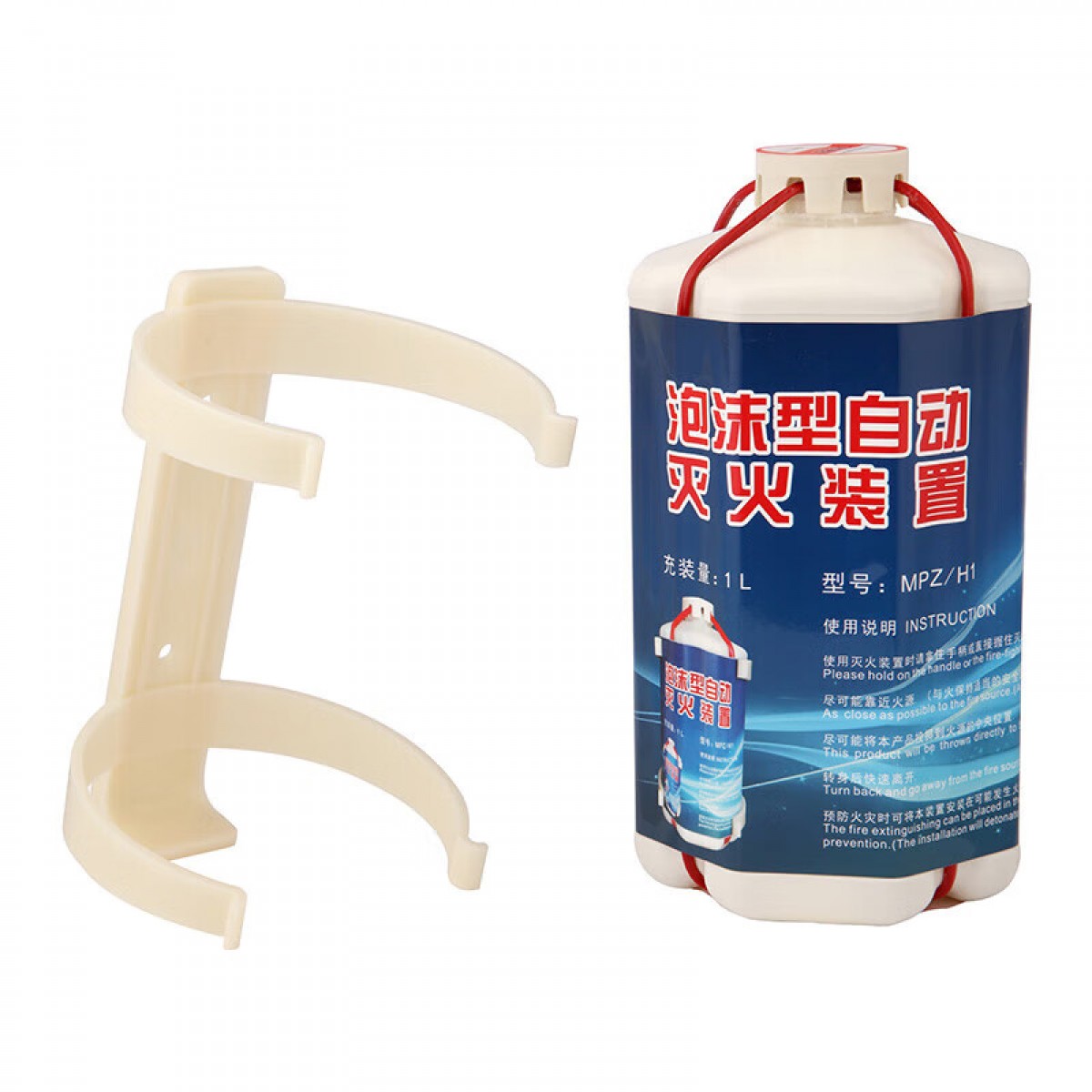 兴安消防自动灭火装置厨房家用水基灭火弹灭火球感应装置灭火器MPZ/H1 单位：个