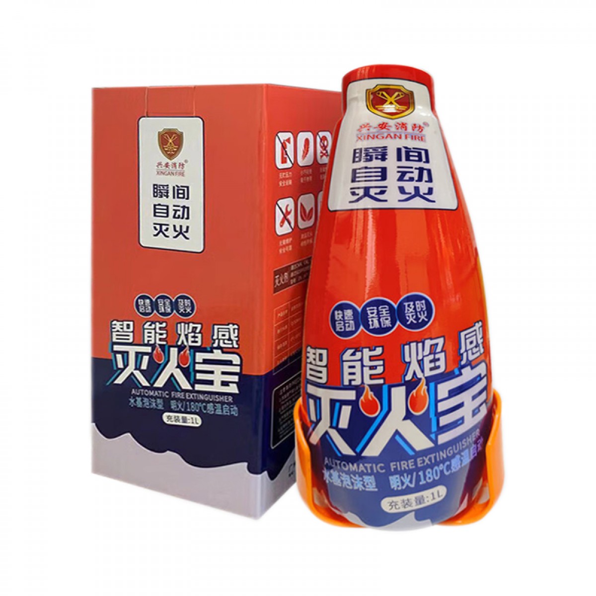 兴安消防自动灭火宝 灭火弹水基型灭火球 家庭厨房灭火装置消防器材SJ-H1 单位：个