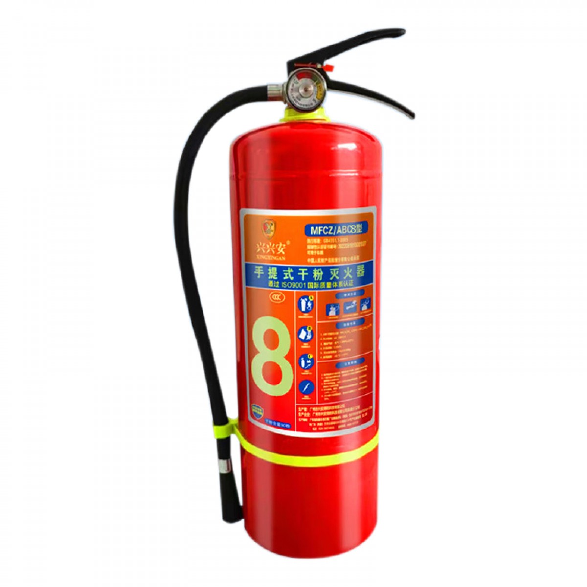 兴安消防灭火器手提式干粉灭火器8公斤家商用灭火气器瓶消防器材MFZ/ABC8 单位：具