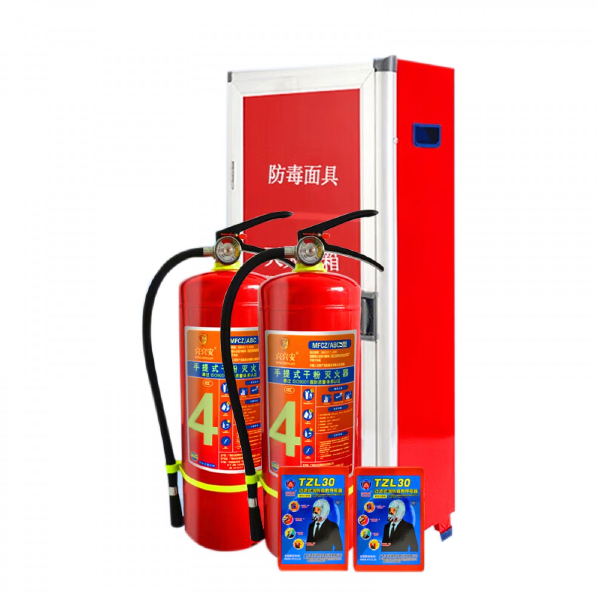 兴安消防   4KG干粉灭火器MFCZ/ABC4  4公斤干粉2具+呼吸器2个+面具箱组合套装 单位：组