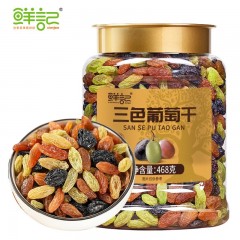 鲜记 三色葡萄干468g/罐 黑加仑红香妃无核大粒休闲零食 单位：罐