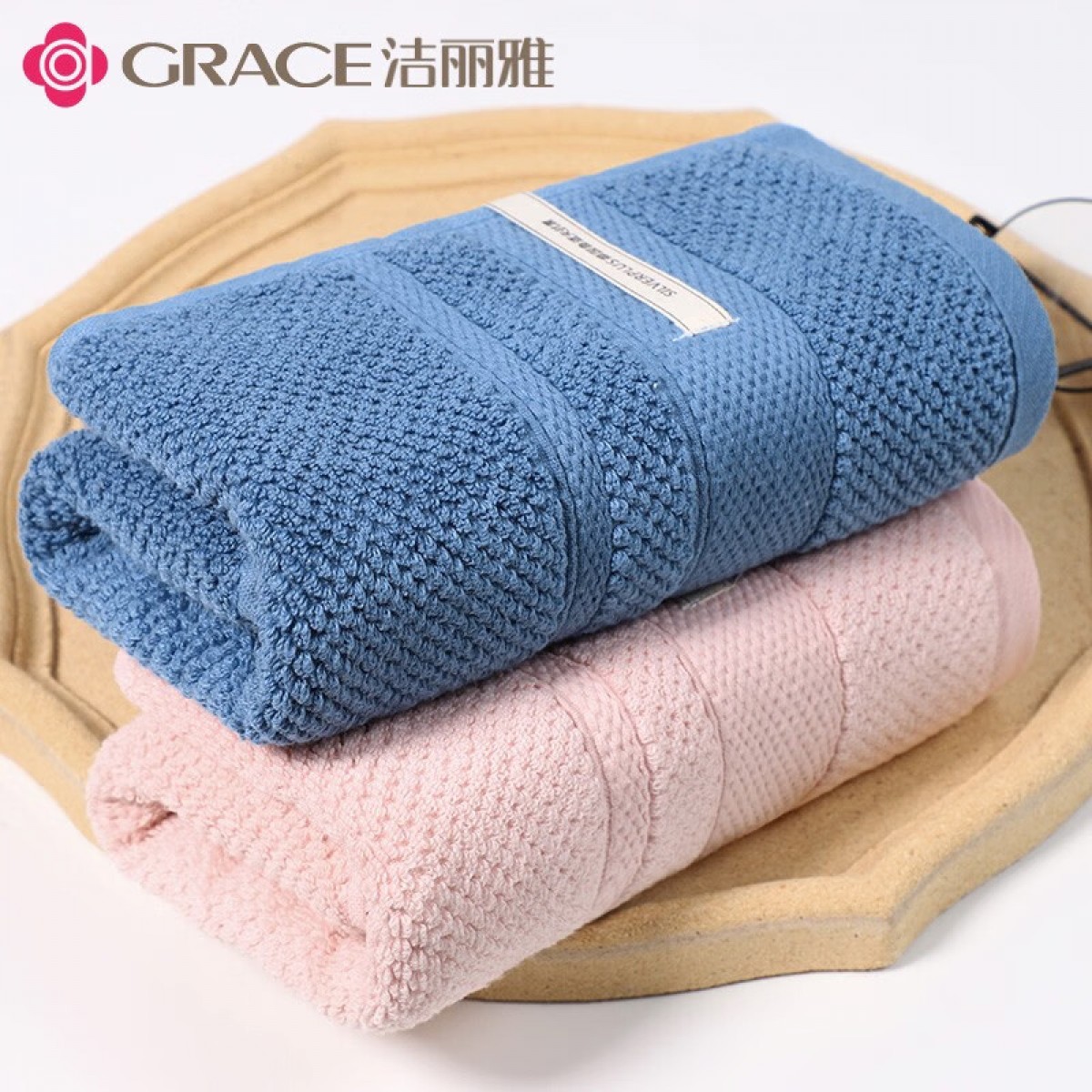 洁丽雅（Grace）毛巾 鲁道夫纯棉抗菌毛巾2条装 吸水长绒棉洁面巾擦脸亲肤洗脸巾 单位：组