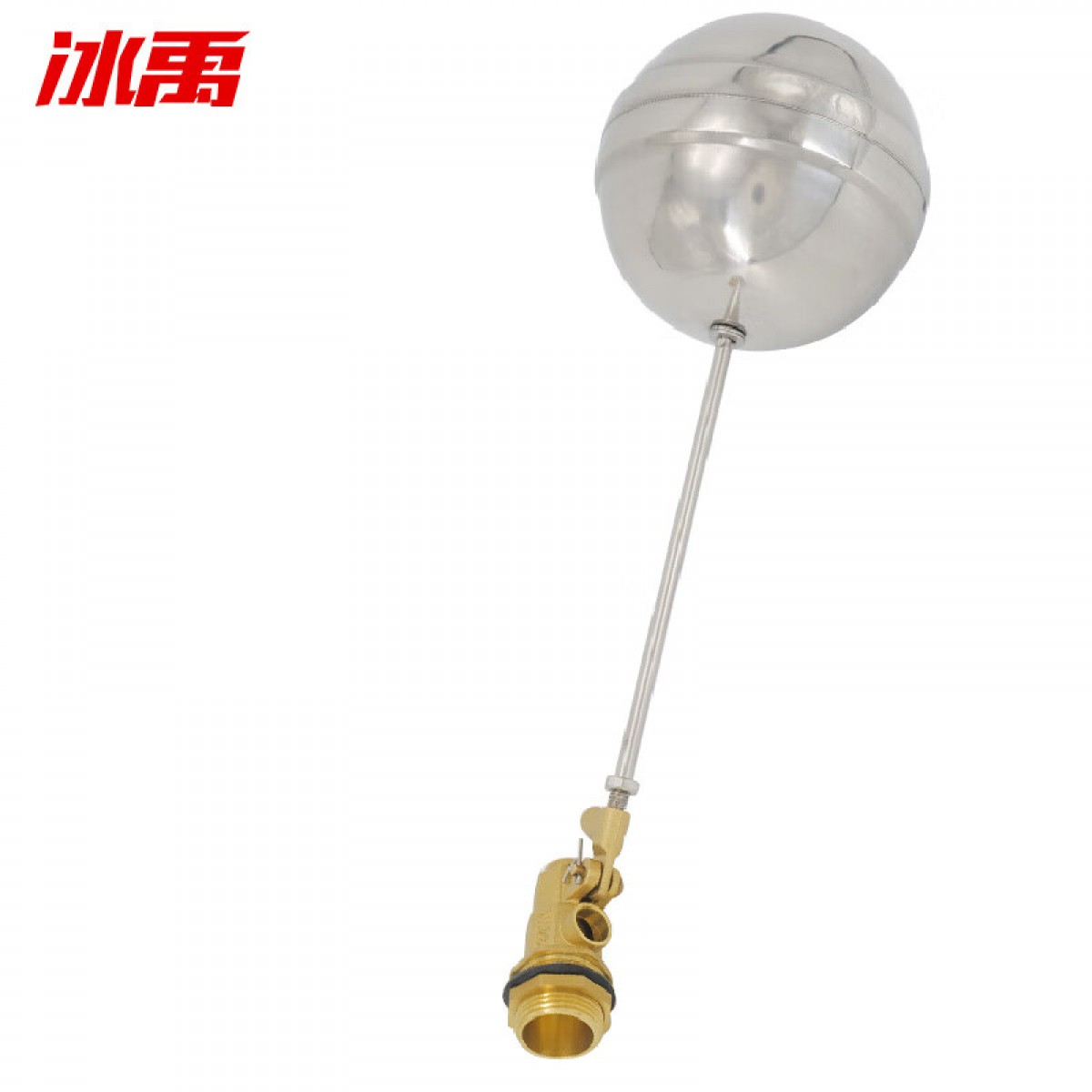 冰禹 BYjj-133 黄铜浮球阀 201不锈钢水塔水箱用阀门 DN20 6分 单位：个