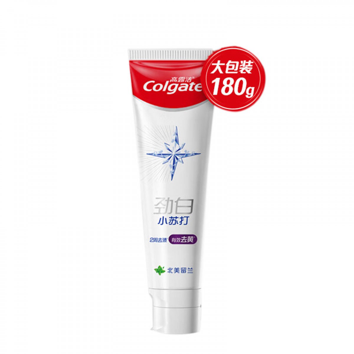高露洁（Colgate）劲白小苏打留兰美白牙膏180g洁净去渍 清新口气 单位：支
