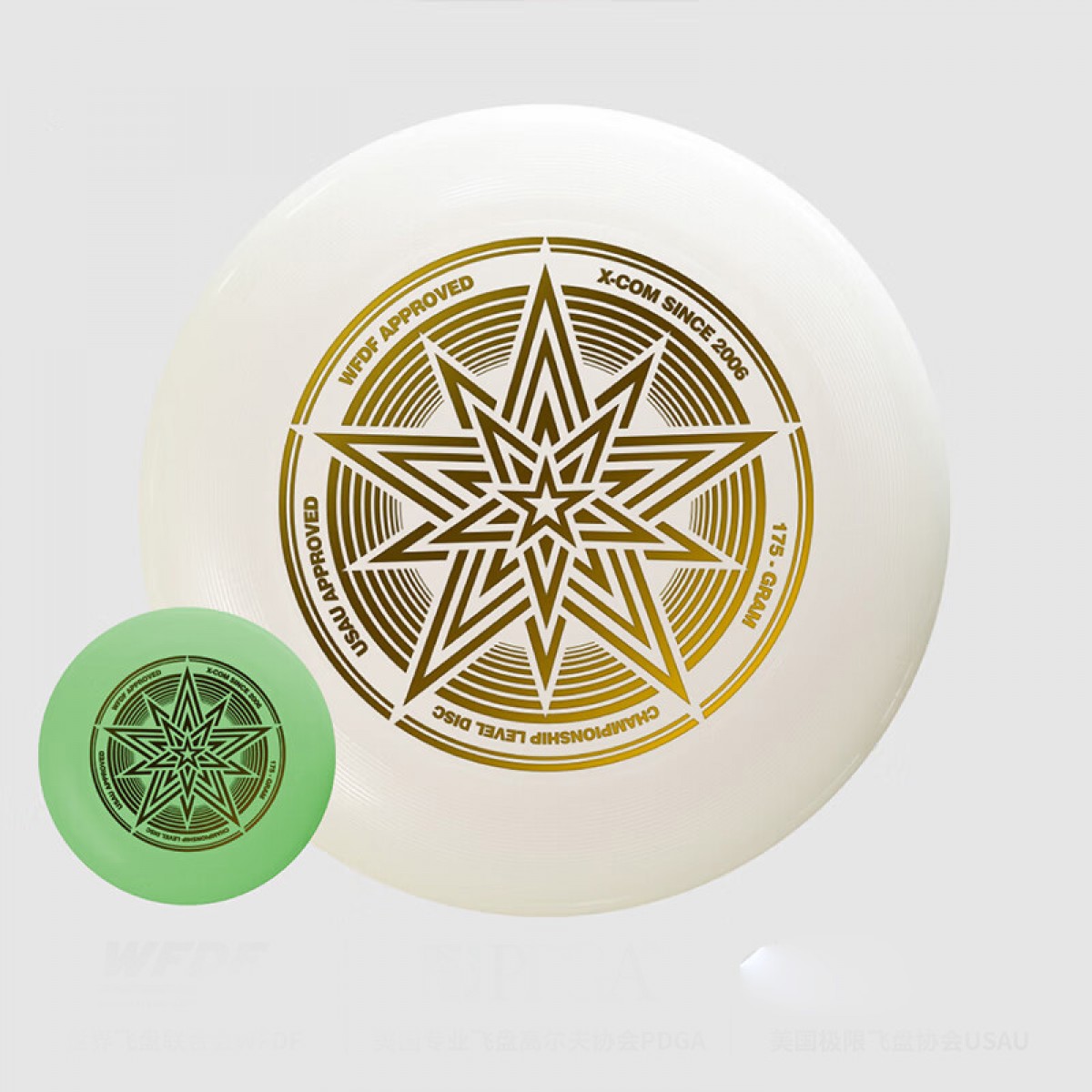 艾克飞盘 炫星夜光175g竞赛飞盘极限户外运动回旋成人【夜光变色】 单位：个