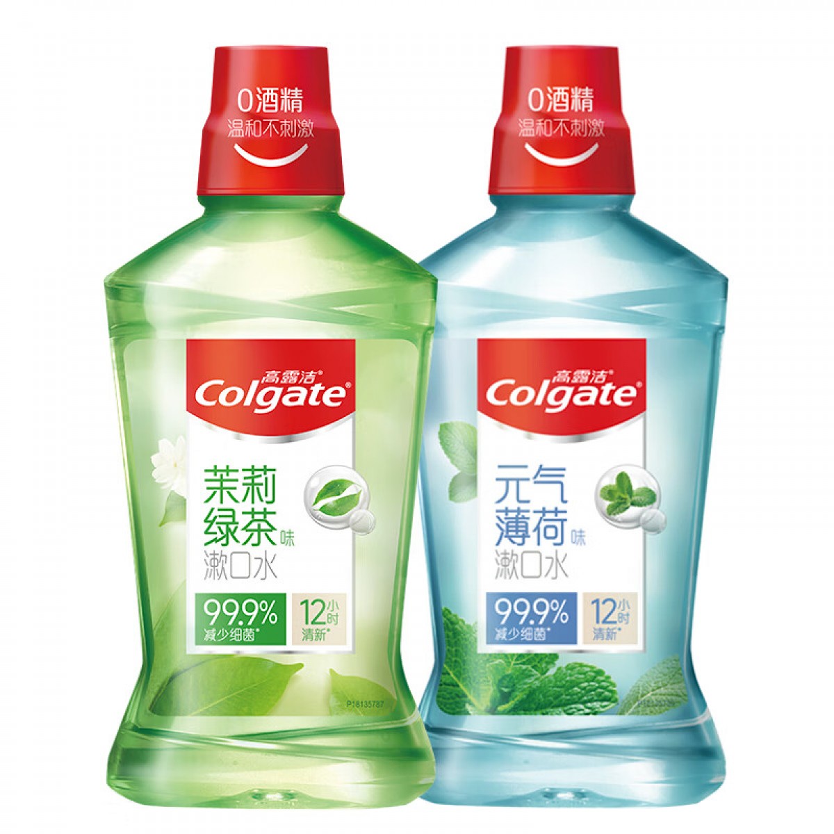 高露洁（Colgate）茶健漱口水500ml+冰爽漱口水500ml无酒精清新口气防蛀抑菌含漱液 单位：组