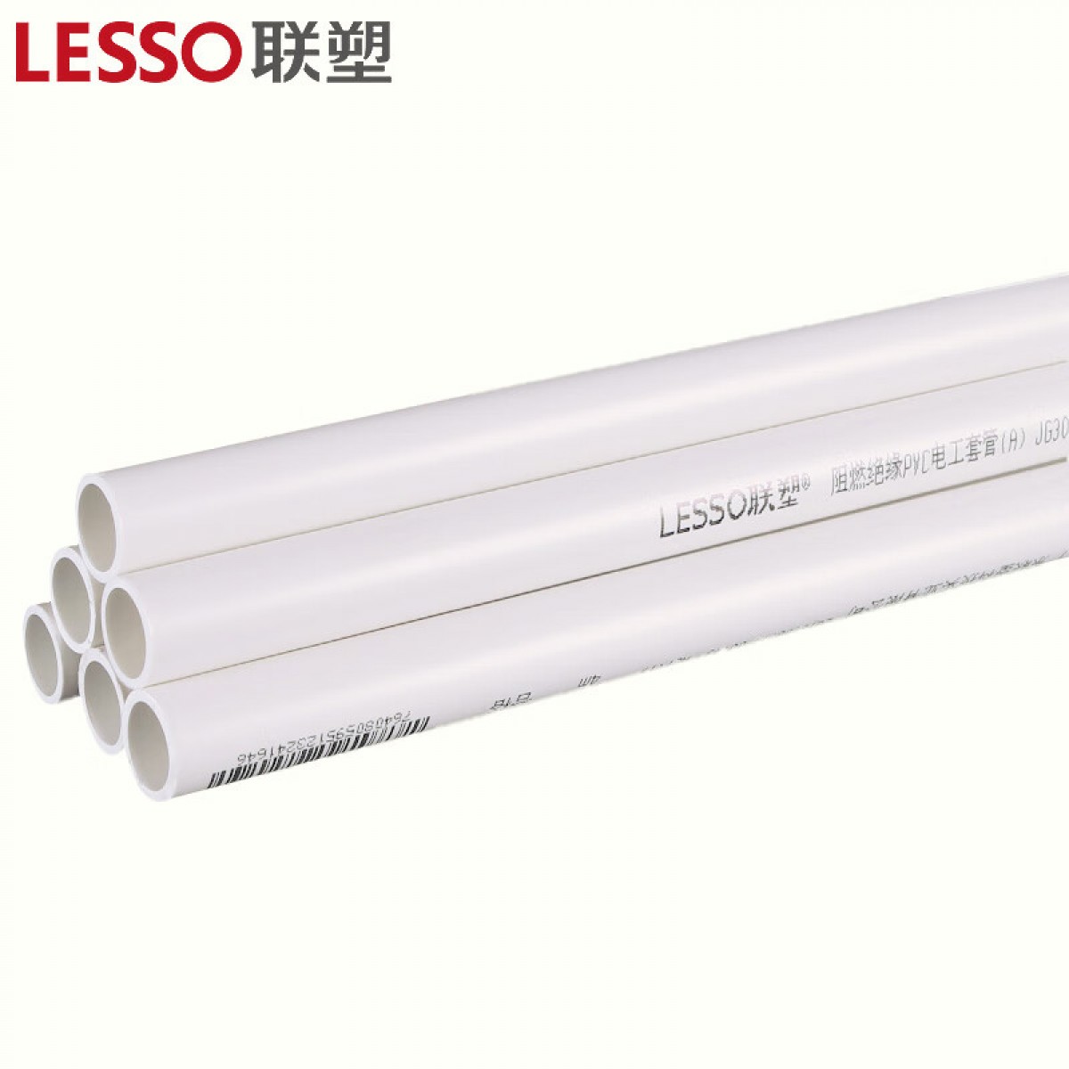 联塑 LESSOPVC线管 穿线管电线管阻燃绝缘管件套管走线槽 PVC电线管(B管)白色 dn20 3.8M 单位：根