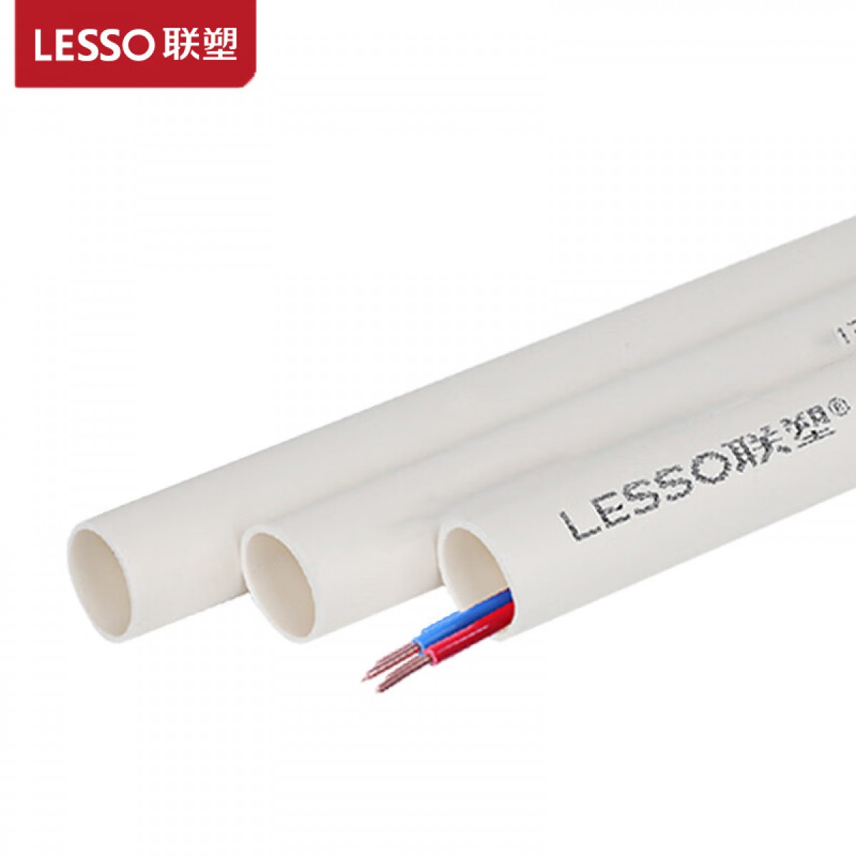 联塑（LESSO）PVC线管 企标B管 冷弯埋地穿线管绝缘阻燃电工套管 dn25 3.8M/根 白色  单位：根