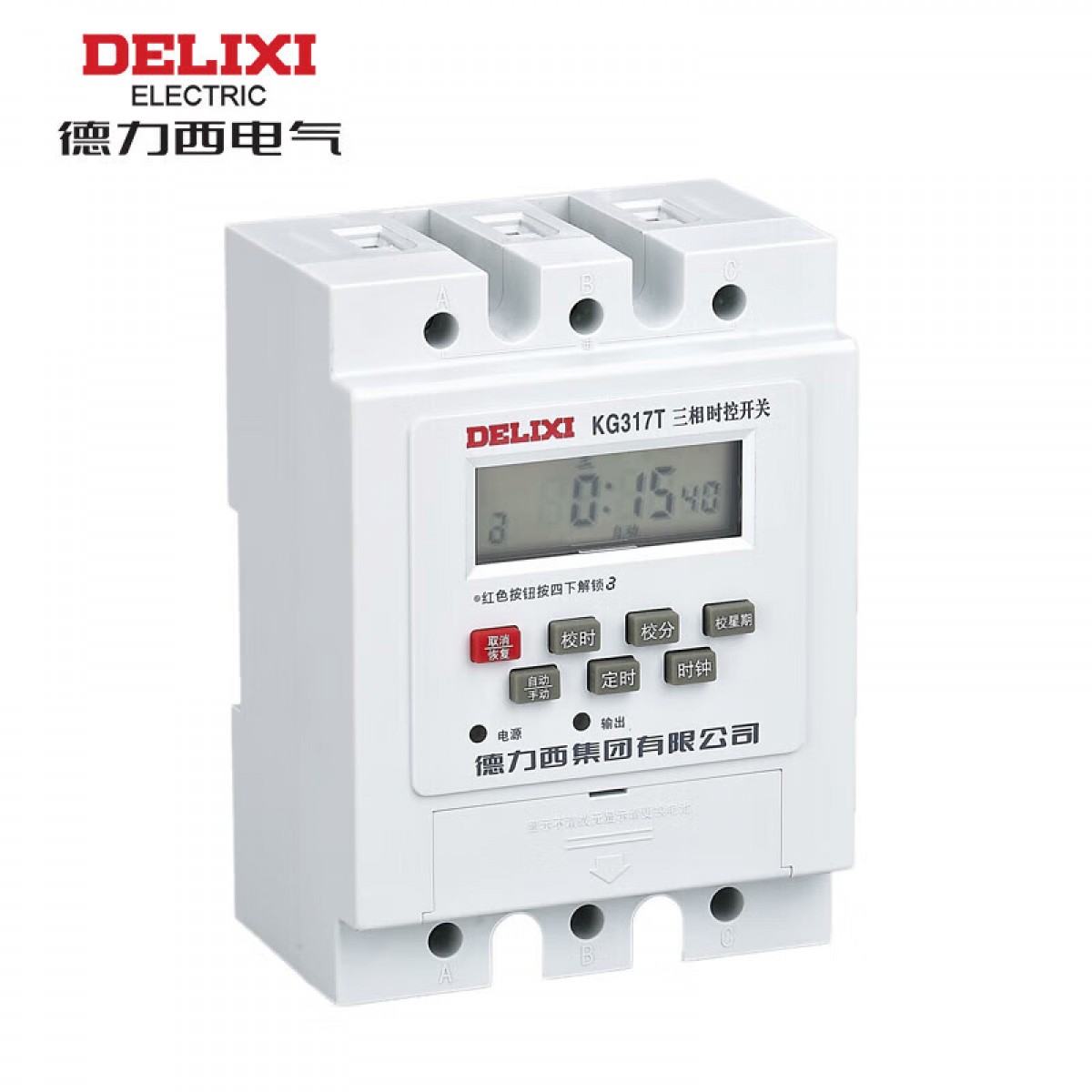 德力西 时间控制器定时器定时开关 KG317T 380VAC KG317T380 时控开关 单位：个