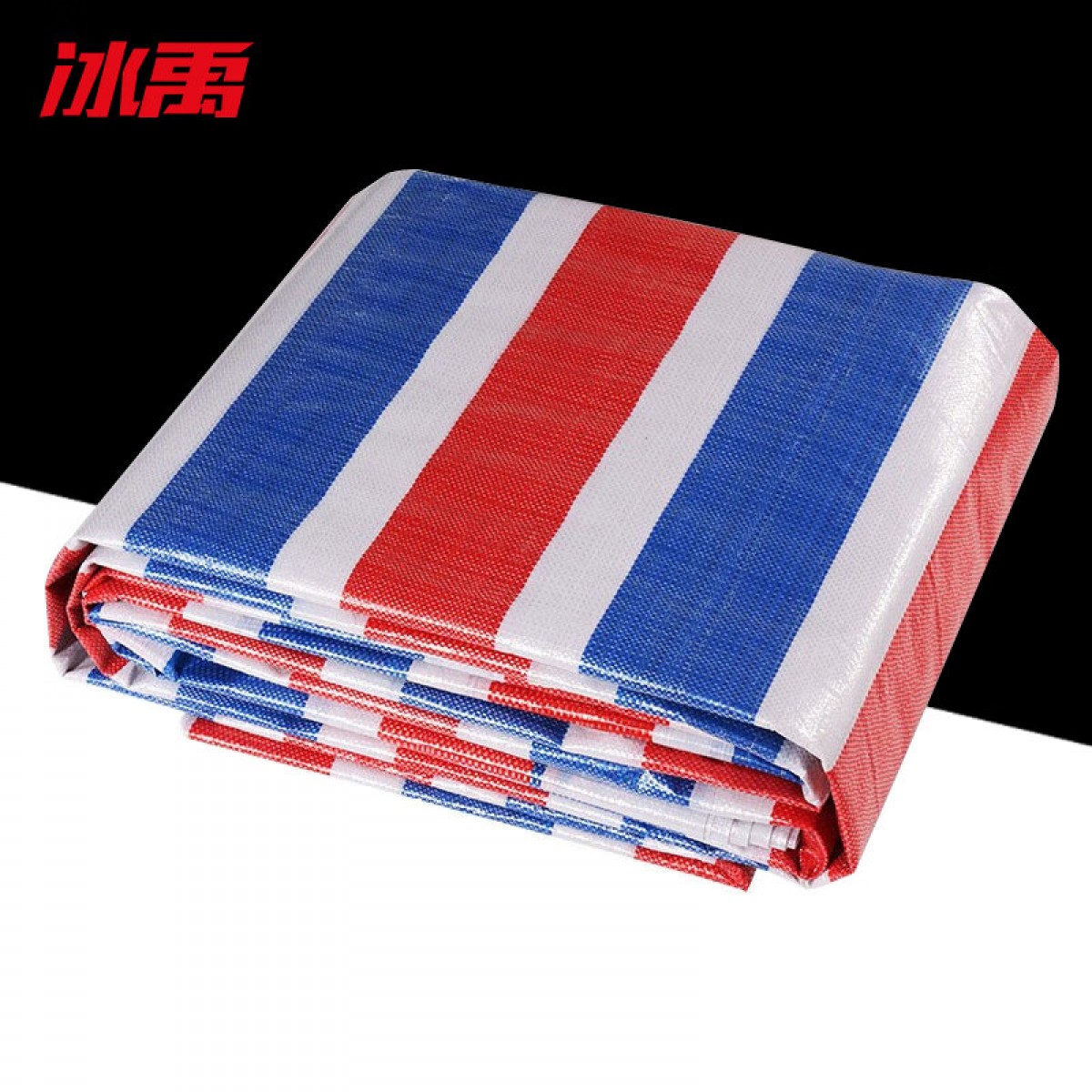冰禹 BYaf-1042 彩条布 三色防雨布 加厚塑料布 防晒遮阳装修雨棚围挡布 普通款3*50米 单位：块