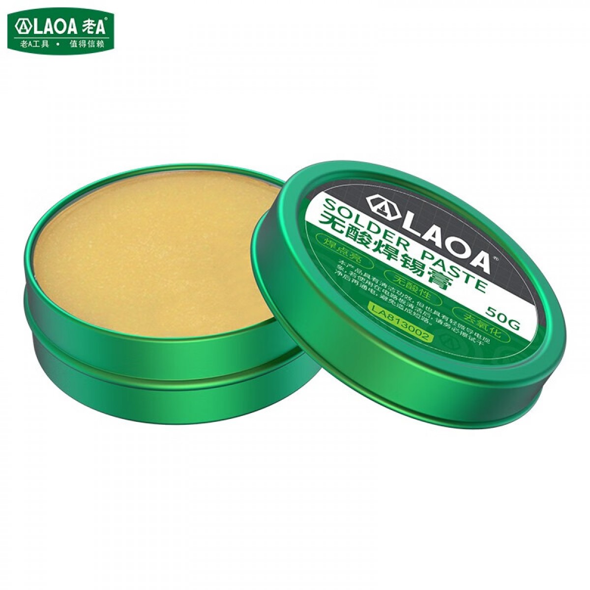 老A 免清洗电烙铁焊锡膏 无酸焊油 松香 助焊剂 50G LA813002 单位：个