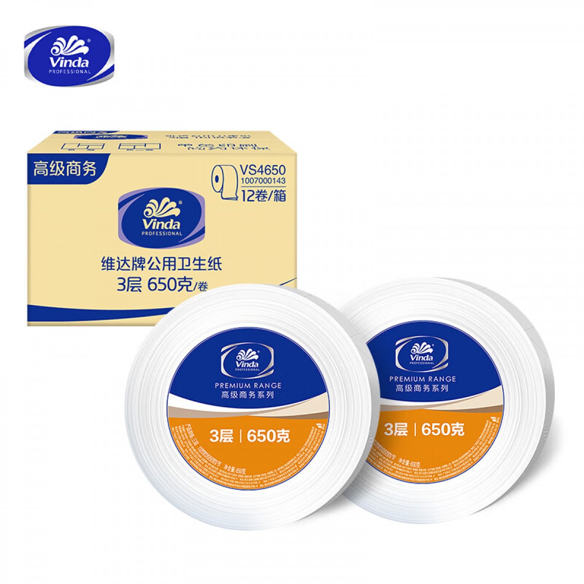 维达 VS4650 高级公用卫生纸650克3层12卷 酒店卫生纸巾商务大盘纸（整箱） 650克12卷 单位：箱