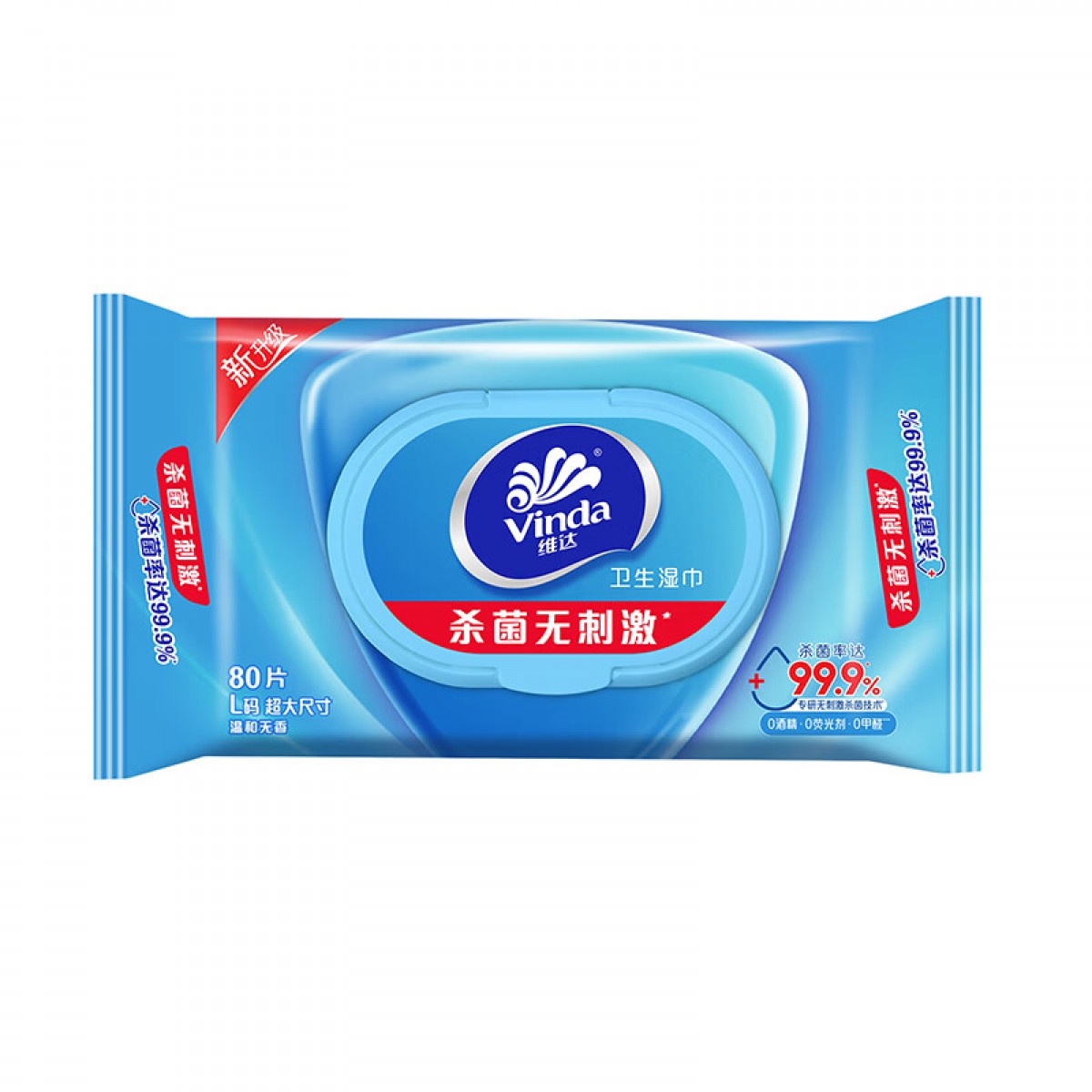 维达（Vinda）杀菌湿巾 80片*单包 清洁无刺激卫生湿巾 细菌杀灭率99.9% 单位：包